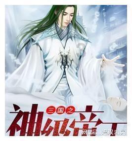 点数大战